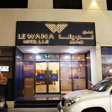 Le Wana Hotel Dubái Exterior foto